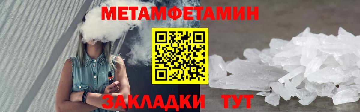 Гулькевичи  маркетплейс Telegram  Amphetamine  АМФЕТАМИН  Вход с VPN  Амфетамин VHQ 