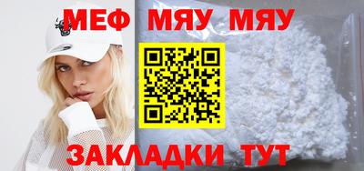 альфа пвп Иваново