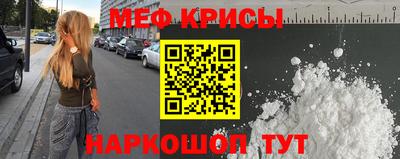 альфа пвп Иваново