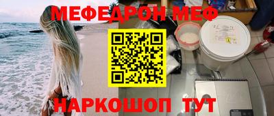 альфа пвп Иваново