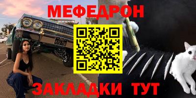 гашик Ивантеевка