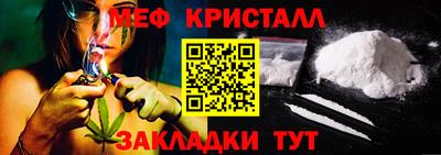 альфа пвп Иваново