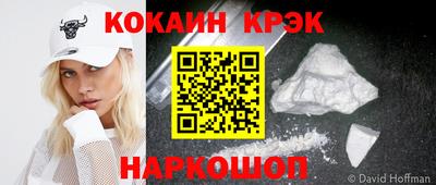 гашик Ивантеевка