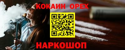 дурь Ижевск