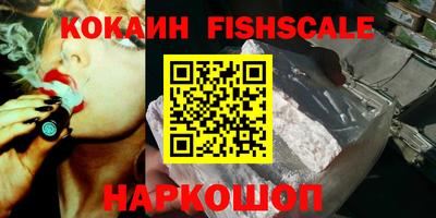 альфа пвп Иваново