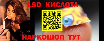 гашик Ивантеевка
