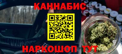 альфа пвп Иваново