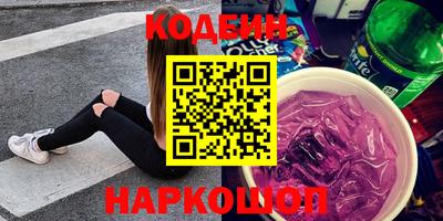 альфа пвп Иваново