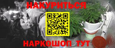 дурь Ижевск