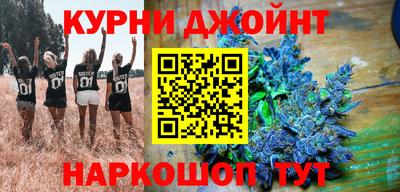 гашик Ивантеевка