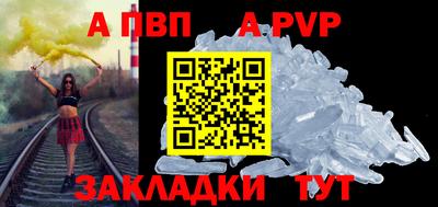 гашик Ивантеевка
