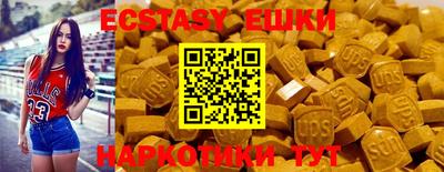 гашик Ивантеевка