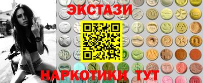 альфа пвп Иваново