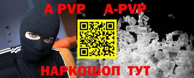 дурь Ижевск