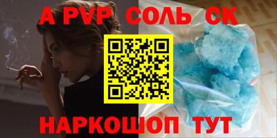 гашик Ивантеевка