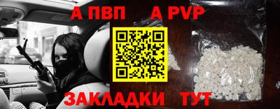 гашик Ивантеевка