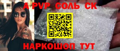 гашик Ивантеевка