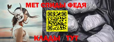 альфа пвп Иваново