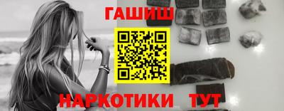 гашик Ивантеевка