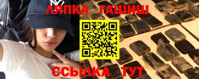 гашик Ивантеевка