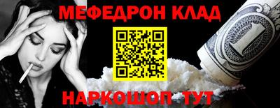 альфа пвп Иваново