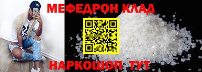 альфа пвп Иваново