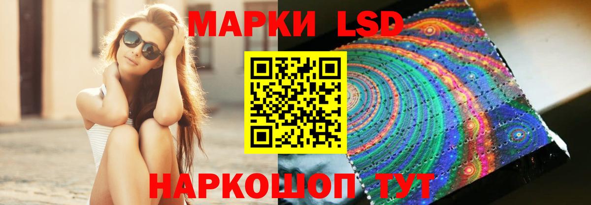 ЛСД экстази ecstasy  ЛСД экстази  Вход с VPN  Гулькевичи  Лсд 25 экстази ecstasy 