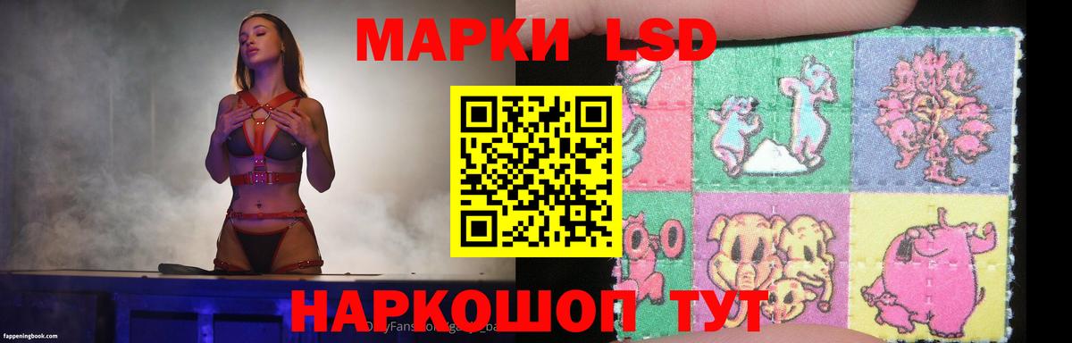 Лсд 25 экстази ecstasy Гулькевичи