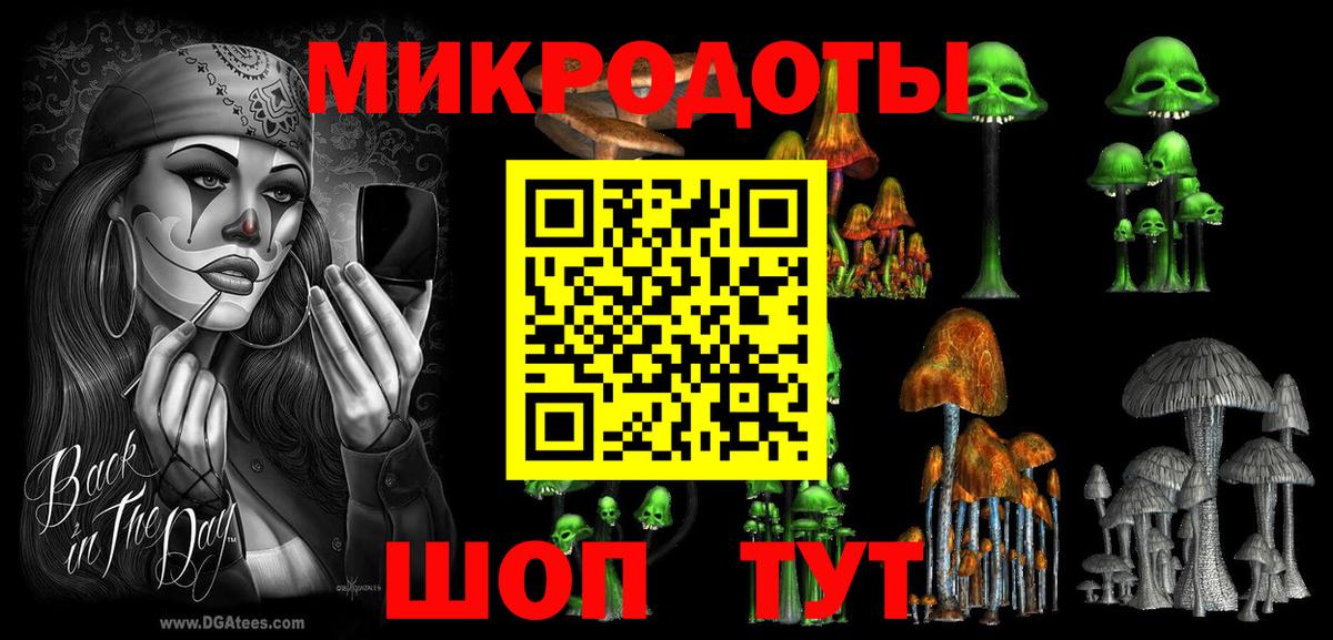 Гулькевичи  Галлюциногенные грибы мухоморы  Галлюциногенные грибы MAGIC MUSHROOMS  Вход с VPN 