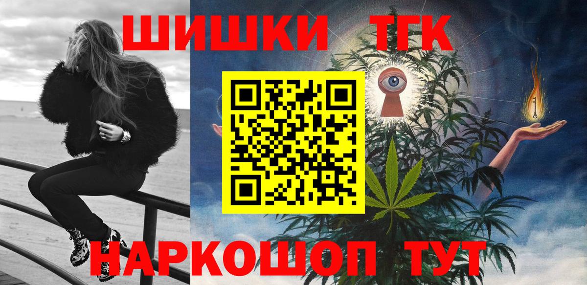 Шишки марихуана марихуана Гулькевичи